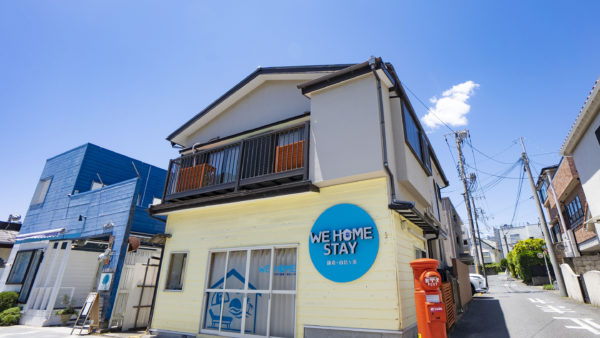 WE HOME STAY鎌倉・由比ヶ浜がOPENしました!!!